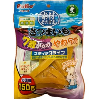 ペティオ(Petio)の【匿名配送】ペティオ素材そのまま さつまいも 7歳からのやわらか スティックタイ(犬)