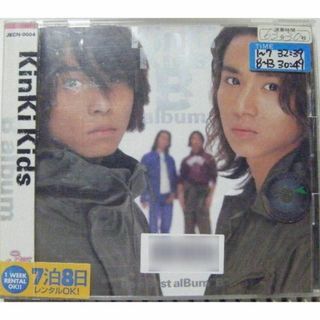 Johnny's - B Album Kinki Kids レンタル落ち