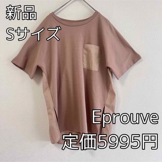 3999 Eprouve ブラウス Sサイズ 新品(シャツ/ブラウス(半袖/袖なし))