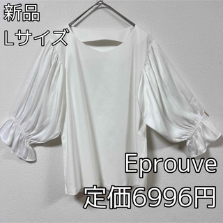 4004 Eprouve ブラウス  Lサイズ 新品(シャツ/ブラウス(長袖/七分))