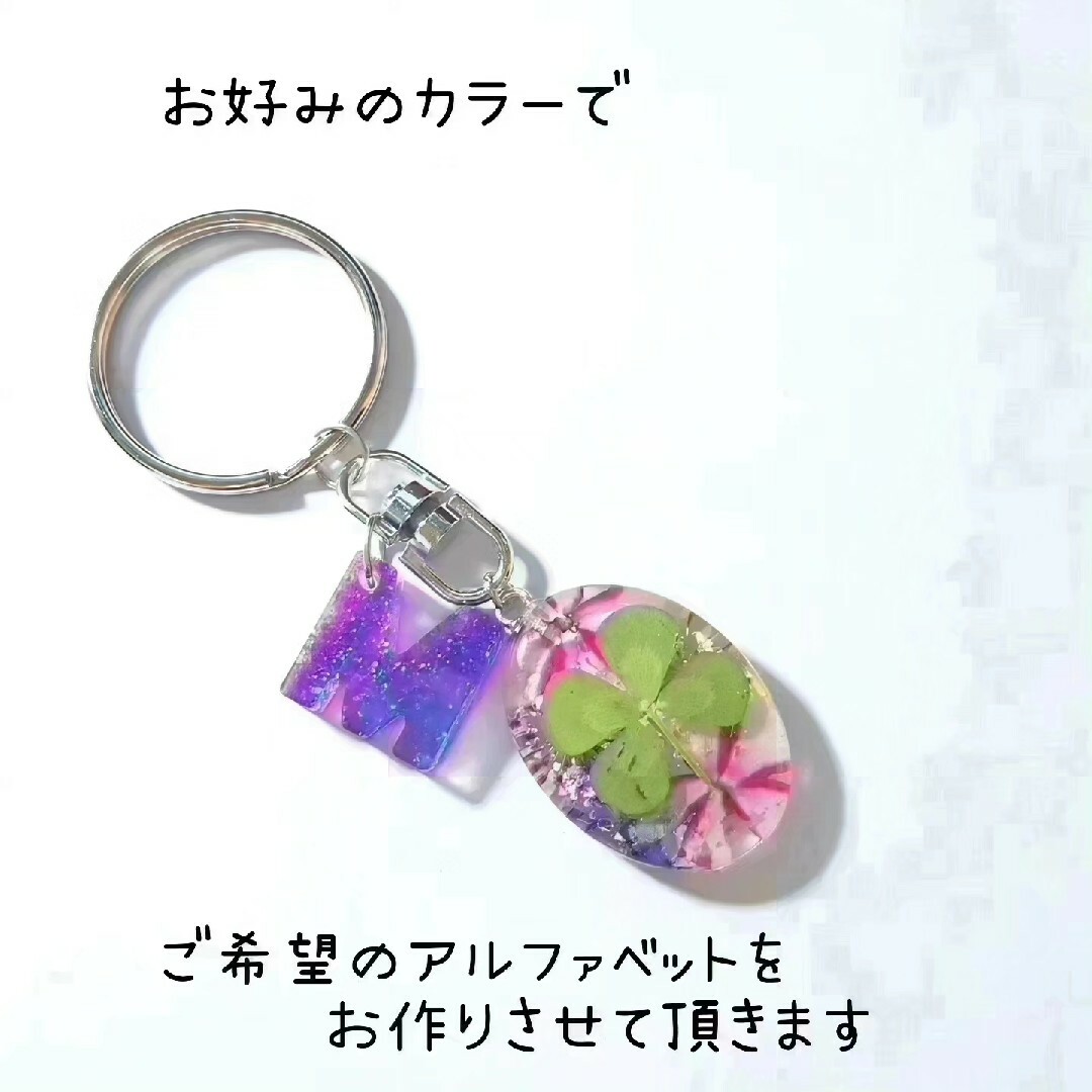 四つ葉のクローバー 押し花 四葉 四つ葉 レジンアクセ ハンドメイド 幸運 ハンドメイドのアクセサリー(その他)の商品写真