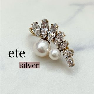 エテ(ete)のete✨パールビジュークリップ　イヤーカフ(イヤーカフ)