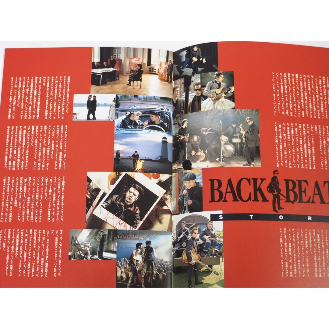THE BEATLES(ビートルズ)の映画「バック・ビート」 パンフレット BACK BEAT ビートルズ エンタメ/ホビーの本(アート/エンタメ)の商品写真