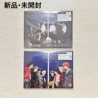 ストレイキッズ(Stray Kids)のStrayKids スキズ TOP 初回生産限定盤A B 新品未開封(K-POP/アジア)