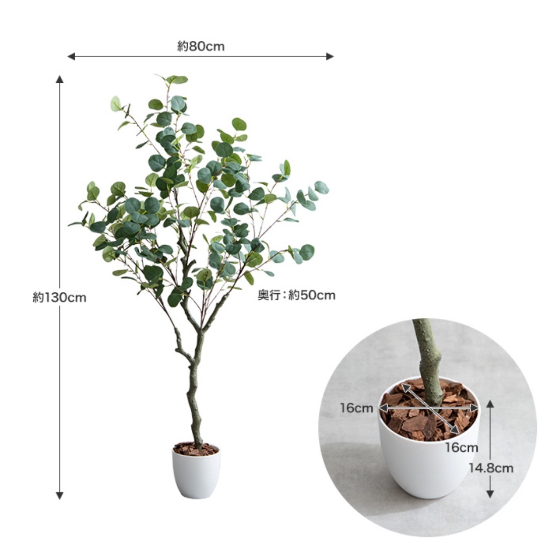 【送料無料】【高さ130cm】Nature 光触媒人工観葉植物　ユーカリ インテリア/住まい/日用品のインテリア小物(置物)の商品写真