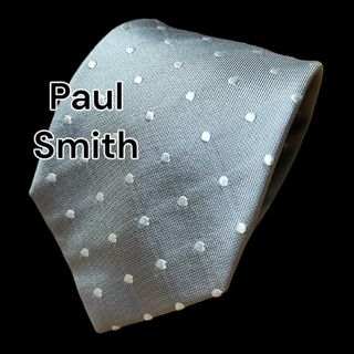 ポールスミス(Paul Smith)の【Paul Smith】　グレー系　ドット柄　イタリア製(ネクタイ)