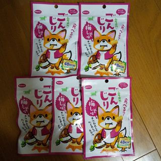 ごんじり 梅しそ味 5袋 ムラオカ 村岡食品 たくあん(漬物)