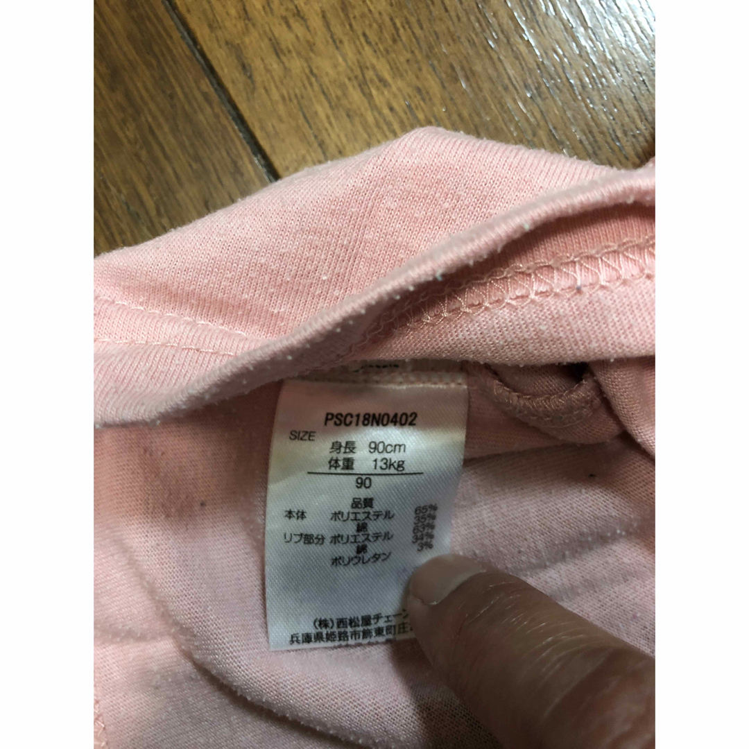 半袖　Tシャツ  90 キッズ/ベビー/マタニティのキッズ服男の子用(90cm~)(Tシャツ/カットソー)の商品写真