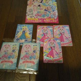 ひみつのアイプリセーブカード×2ひまり×3みつき(アイドルグッズ)