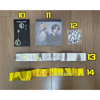 キンキキッズ(KinKi Kids)のKinKi Kids関連商品(アイドルグッズ)