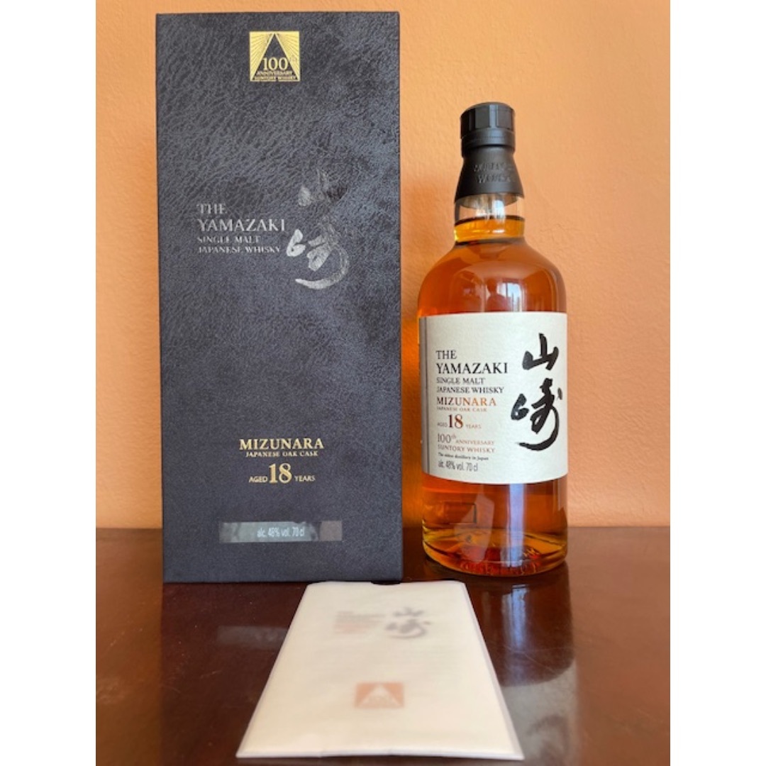 山崎 18年 ミズナラ 100周年記念限定ボトル 海外限定品 x 1本の 山崎 18年 ミズナラ 100周年記念限定ボトル 海外限定品 x 1本の