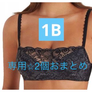 ⭐︎2個おまとめ専用⭐︎テゼニス Tezenis 新品未使用(ブラ)