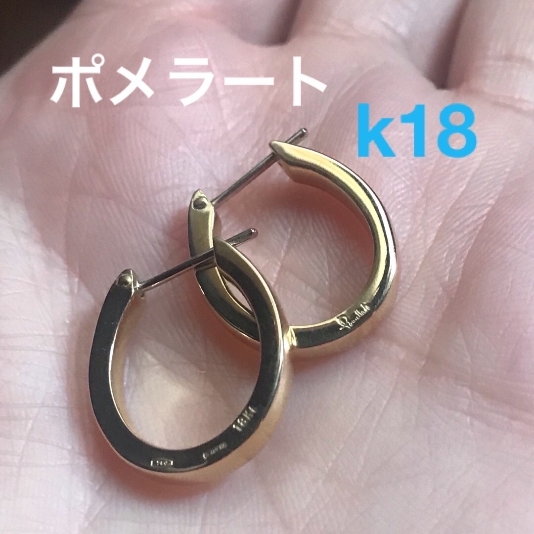 Pomellato - ポメラート フープピアス k18 18金 18kの通販 by Pomellato - ポメラート フープピアス k18 18金 18kの通販 by