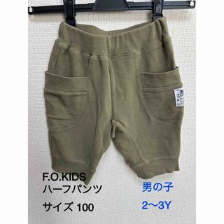 エフオーキッズ(F.O.KIDS)のF.O.KIDS エフオーキッズ ハーフパンツ サイズ 100(パンツ/スパッツ)