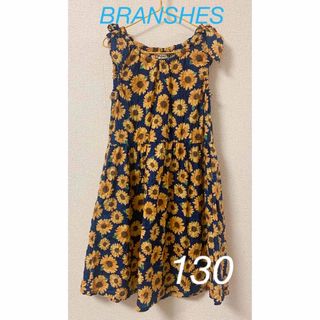 ブランシェス(Branshes)の【BRANSHES】ひまわり柄ワンピース　〈130〉(ワンピース)