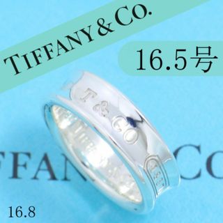 Tiffany & Co. - ティファニー　TIFFANY　16.5号　ナロー リング　定番　人気　良品