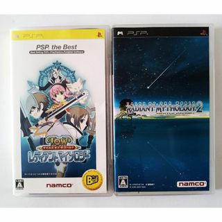 プレイステーションポータブル(PlayStation Portable)の【PSP】レディアントマイソロジー 2本セット（動作確認済み）(携帯用ゲームソフト)