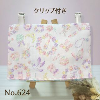 【匿名配送】移動ポケットクリップ付き 2ポケット+ティッシュ入ケースNo.624