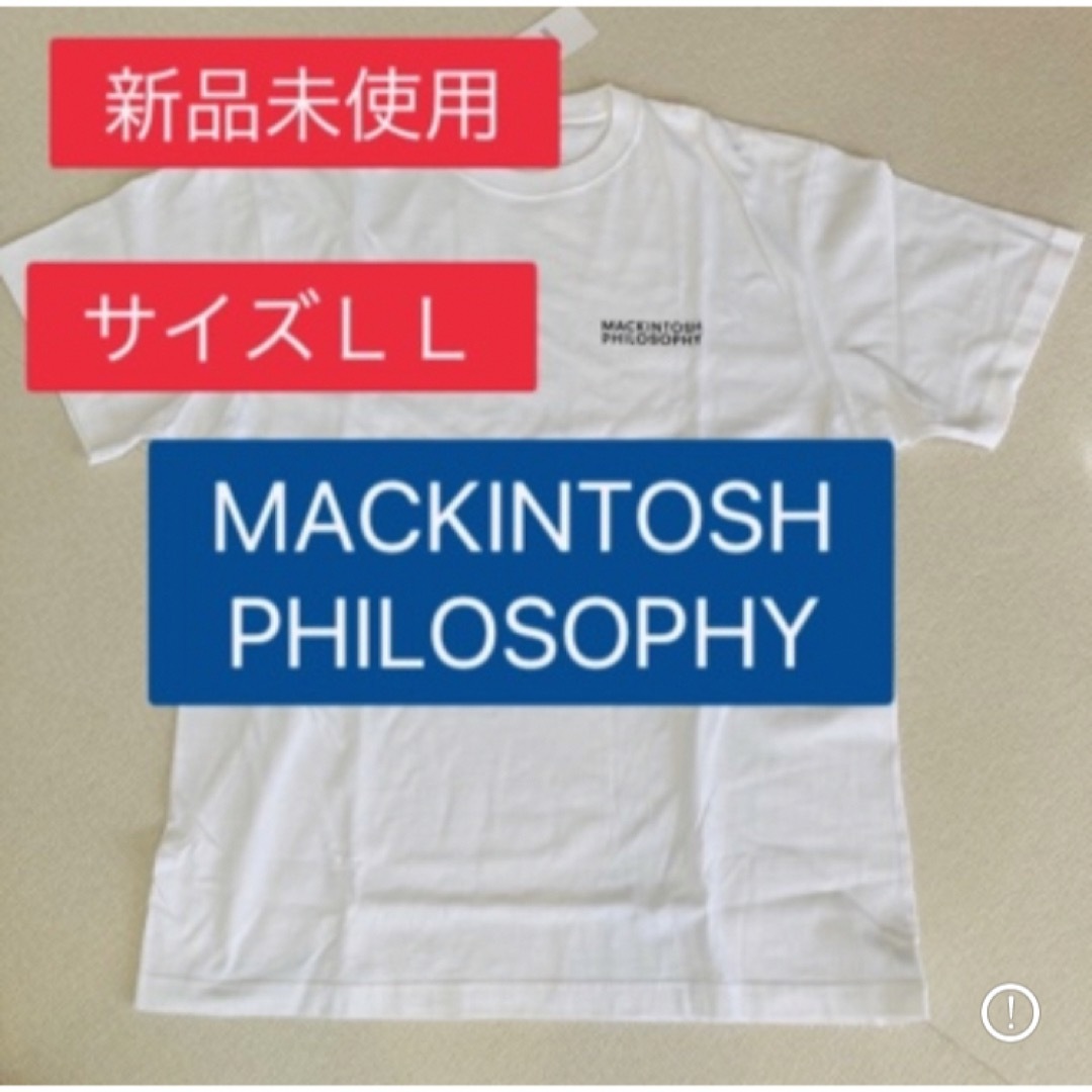 MACKINTOSH PHILOSOPHY(マッキントッシュフィロソフィー)の● MACKINTOSH PHILOSOPHY 白　Tシャツ　半袖 メンズのトップス(Tシャツ/カットソー(半袖/袖なし))の商品写真