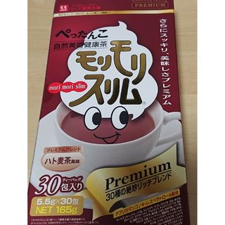 モリモリスリム プレミアム premium ハーブ健康本舗 ハト麦茶風味 20包(その他)