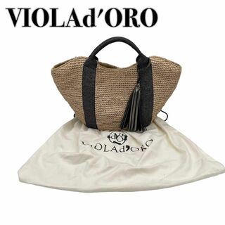 VIOLAd'OROヴィオラドーロ  ラフィアトートバッグかごバッグ 保存袋付き(かごバッグ/ストローバッグ)