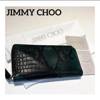 JIMMY CHOO(財布)のフリマアイテム一覧 JIMMY CHOO(財布)のフリマアイテム一覧