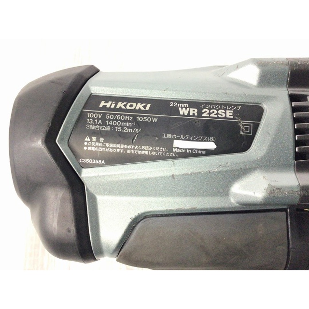 日立 - ☆中古品☆HiKOKI ハイコーキ 100V インパクトレンチ 日立 - ☆中古品☆HiKOKI ハイコーキ 100V インパクトレンチ