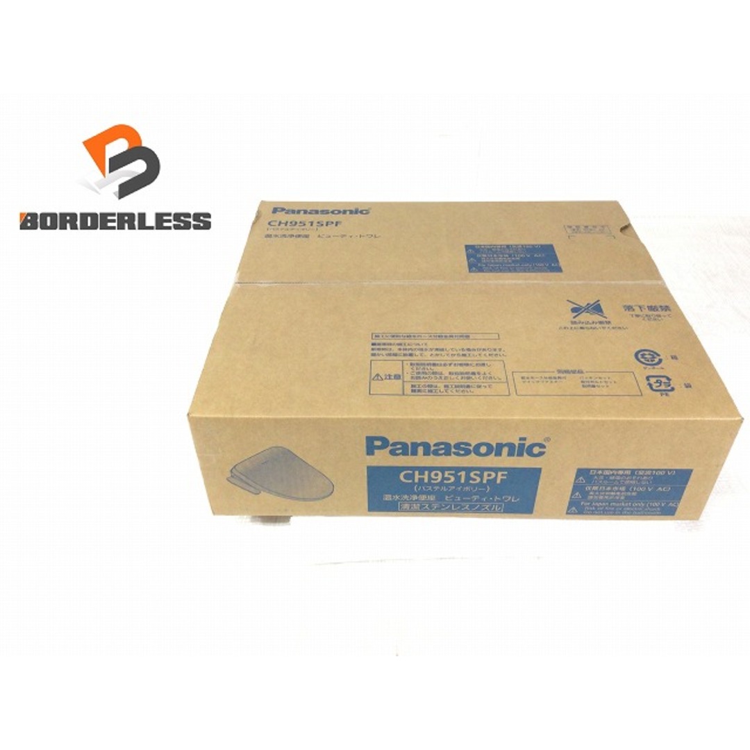 Panasonic - ☆未使用品☆Panasonic パナソニック 温水洗浄便座 Panasonic - ☆未使用品☆Panasonic パナソニック 温水洗浄便座