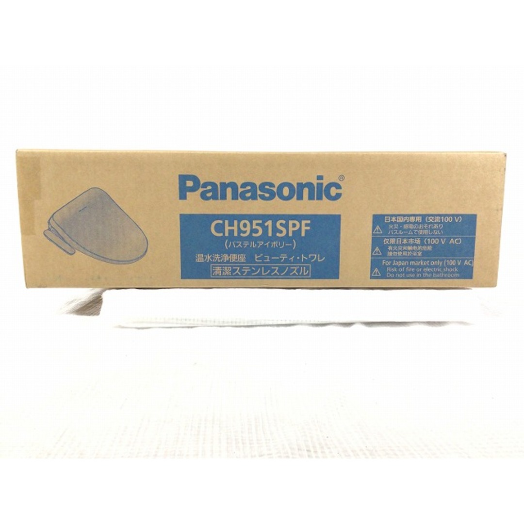 Panasonic - ☆未使用品☆Panasonic パナソニック 温水洗浄便座 Panasonic - ☆未使用品☆Panasonic パナソニック 温水洗浄便座
