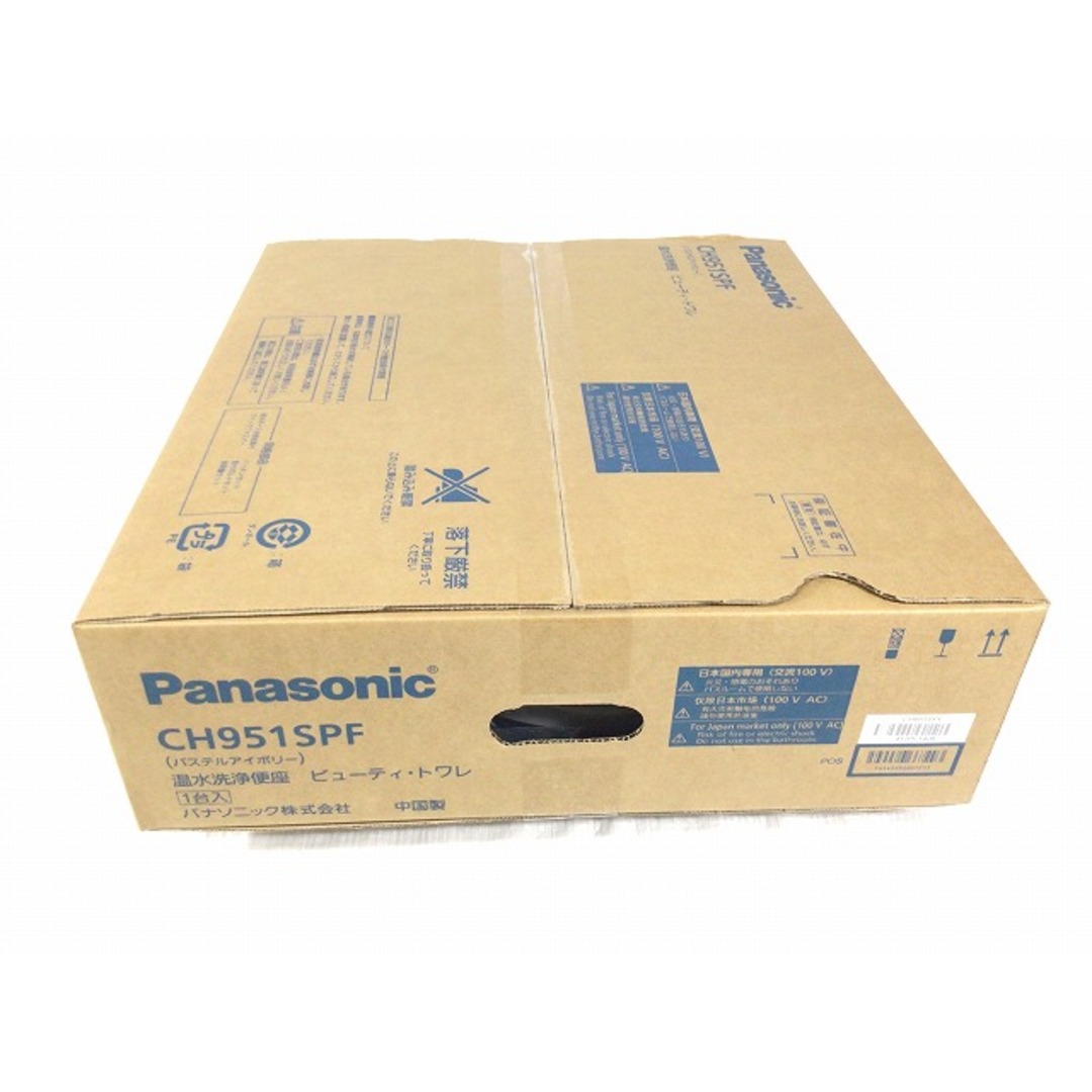 Panasonic - ☆未使用品☆Panasonic パナソニック 温水洗浄便座 Panasonic - ☆未使用品☆Panasonic パナソニック 温水洗浄便座