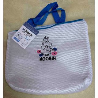 ムーミン　MOOMIN  洗濯ネット　手提げタイプ　