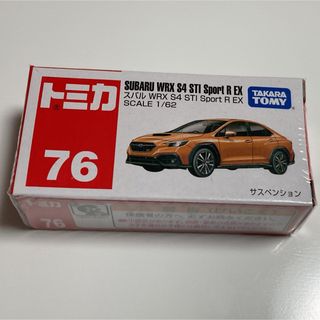 トミカ No.1 ～ 140 - トミカ　No.76 スバル WRX S4 STI Sport R EX 