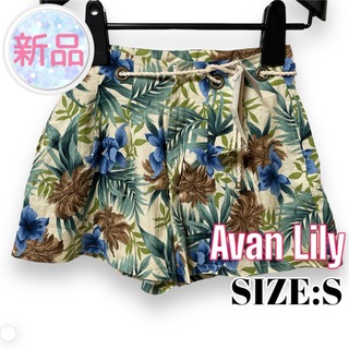 アバンリリー(Avan Lily)の⭐️新品⭐️ AVANLILY ♥ 激かわ リゾート 紐ベルト付き ショーパン(ショートパンツ)