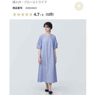 MUJI (無印良品) - 無印良品　涼感ブロードプルオーバー半袖ワンピース