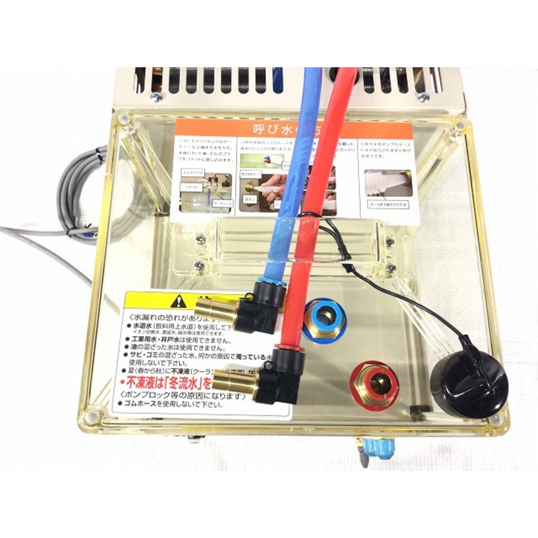 ☆未使用品☆MAC マツモト機械 冷却水循環装置 MP-250B ☆未使用品☆MAC マツモト機械 冷却水循環装置 MP-250B