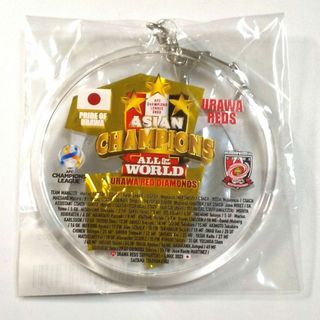 浦和レッズ ACL 優勝記念 キーホルダー(記念品/関連グッズ)