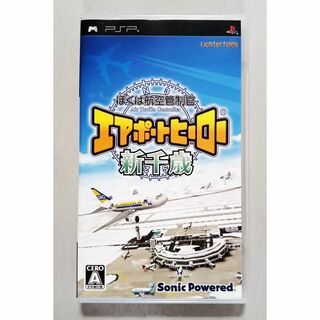 PlayStation Portable - 【PSP】ぼくは航空管制官 新千歳（動作確認済み）