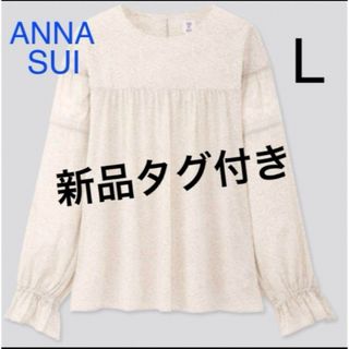 アナスイ(ANNA SUI)のアナスイ&ユニクロ　ソフトコットンブラウス　L⭐️新品タグ付き⭐️(シャツ/ブラウス(長袖/七分))