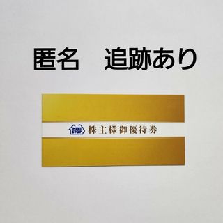 【匿名配送】ミニストップ　ソフトクリーム　無料券5枚(フード/ドリンク券)