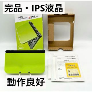 ニンテンドー3DS(ニンテンドー3DS)の【完品・IPS液晶】 Newニンテンドー3DS LLライム ブラック 本体(携帯用ゲーム機本体)