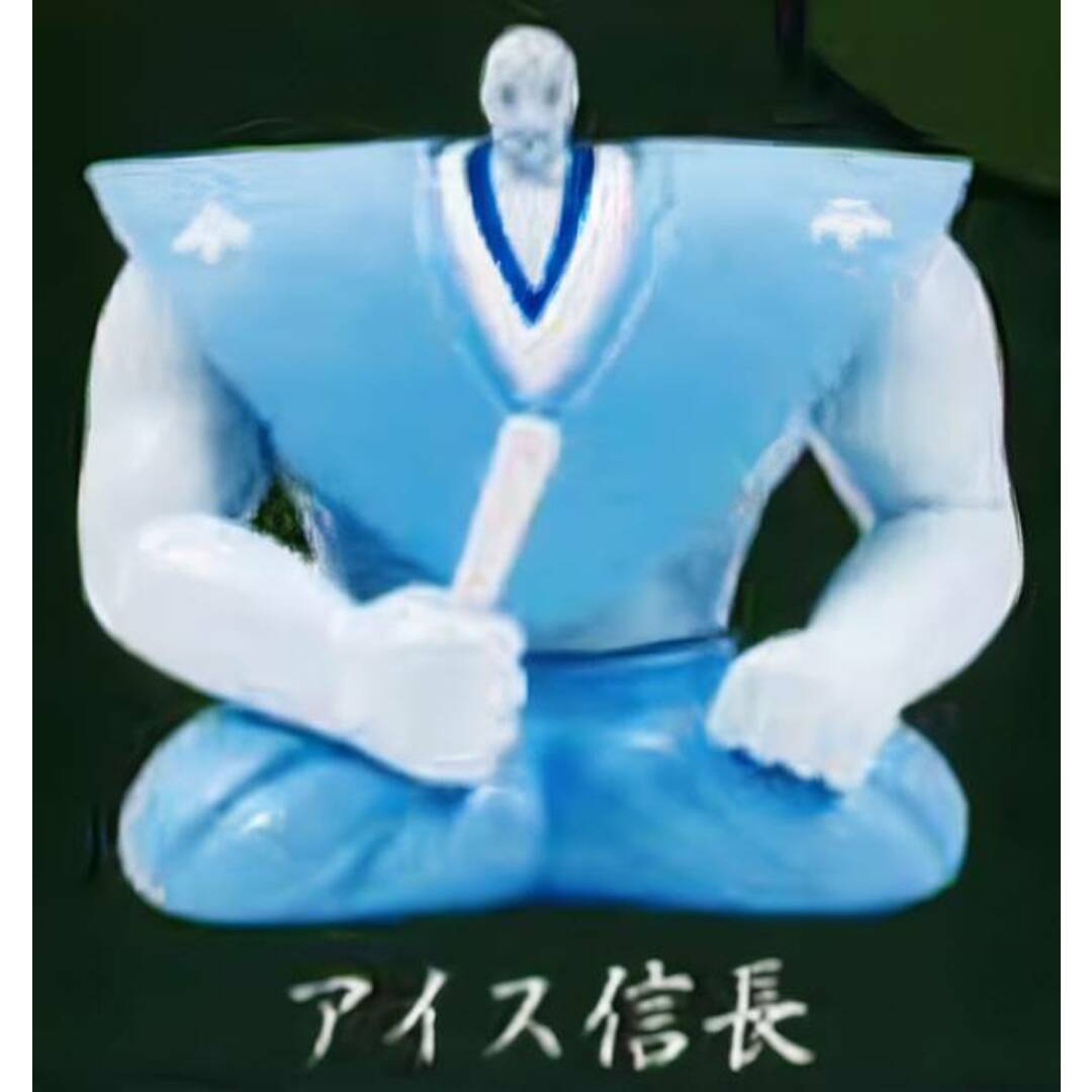 【アイス信長】 信長 ショルダーマスコットフィギュア エンタメ/ホビーのアニメグッズ(その他)の商品写真