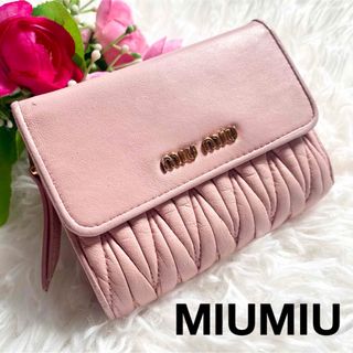 ミュウミュウ(miumiu)の87.ミュウミュウ 折り財布 マテラッセ ゴールド金具 シープスキン ピンク(財布)