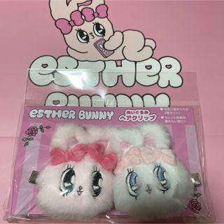 新品 エスターバニー ヘアクリップ 2個セット 白 ピンク(バレッタ/ヘアクリップ)