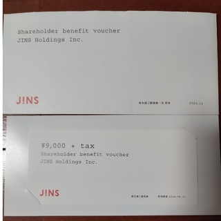 JINS 株主優待券(ショッピング)