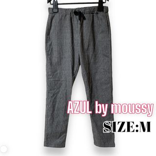 AZUL by moussy - AZULbymoussy ♥ カジュアル チェック イージー スラックスパンツ