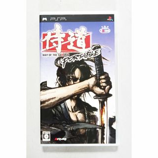 プレイステーションポータブル(PlayStation Portable)の【PSP】侍道 PORTABLE（動作確認済み）(携帯用ゲームソフト)