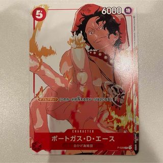 ワンピース(ONE PIECE)のワンピースカード　エース　マッチングバトル　プロモ(シングルカード)