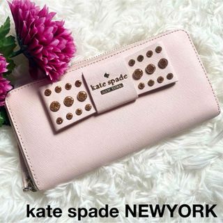 ケイトスペードニューヨーク(kate spade new york)の88.ケイトスペード ニューヨーク 長財布 リボン ビジュー 大容量 ピンク(財布)