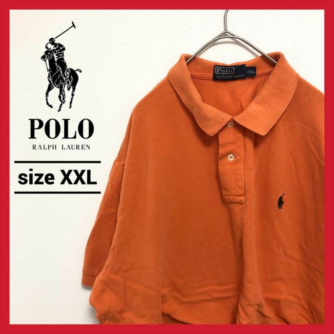 POLO RALPH LAUREN(ポロラルフローレン)の90s 古着 ポロラルフローレン ポロシャツ 刺繍ロゴ オーバーサイズ 2XL メンズのトップス(ポロシャツ)の商品写真