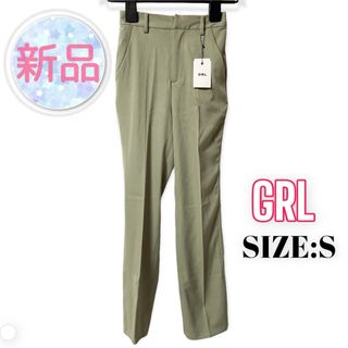 グレイル(GRL)の⭐️新品⭐️ GRL ♥ 脚長効果◎ センタープレス ストレートパンツ(カジュアルパンツ)